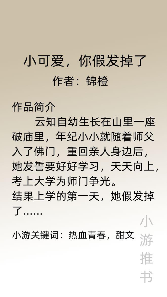 小球闯空间2