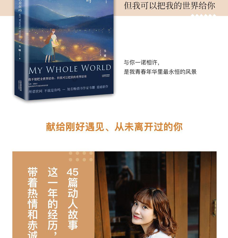 聚焦两会·满洲里市经济社会高质量发展系列报道之二:厚重民生答卷托起百姓“稳稳的幸福”