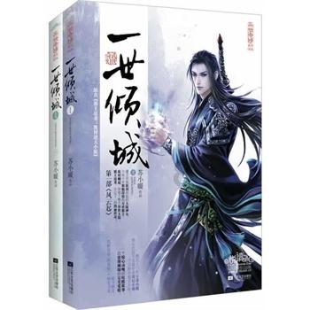 玛丽皇后的时装