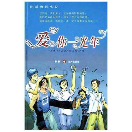 怀孕期间孕吐特别严重，该怎样改善呢？游戏画面