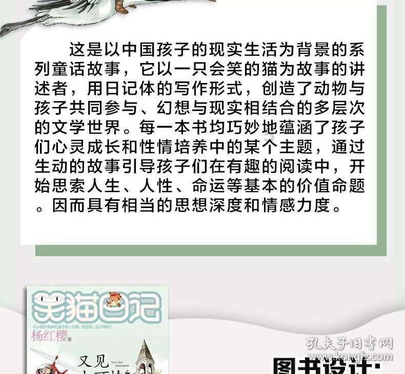 “我的手脏……”七旬老人深陷泥潭一整夜，面对民警施救不愿伸手