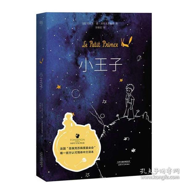 万达电影换帅背后的“儒意”算盘