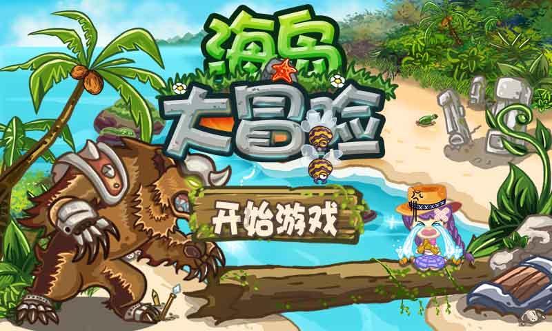 燃烧吧大脑免广告最新版