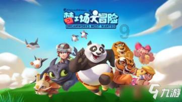 后卫营救
