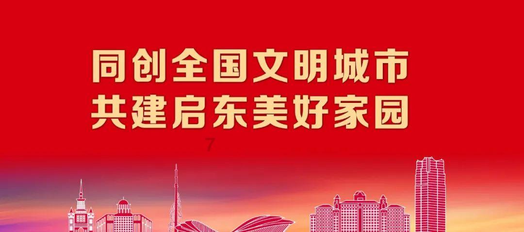 @90万社会组织,“起名”有规矩