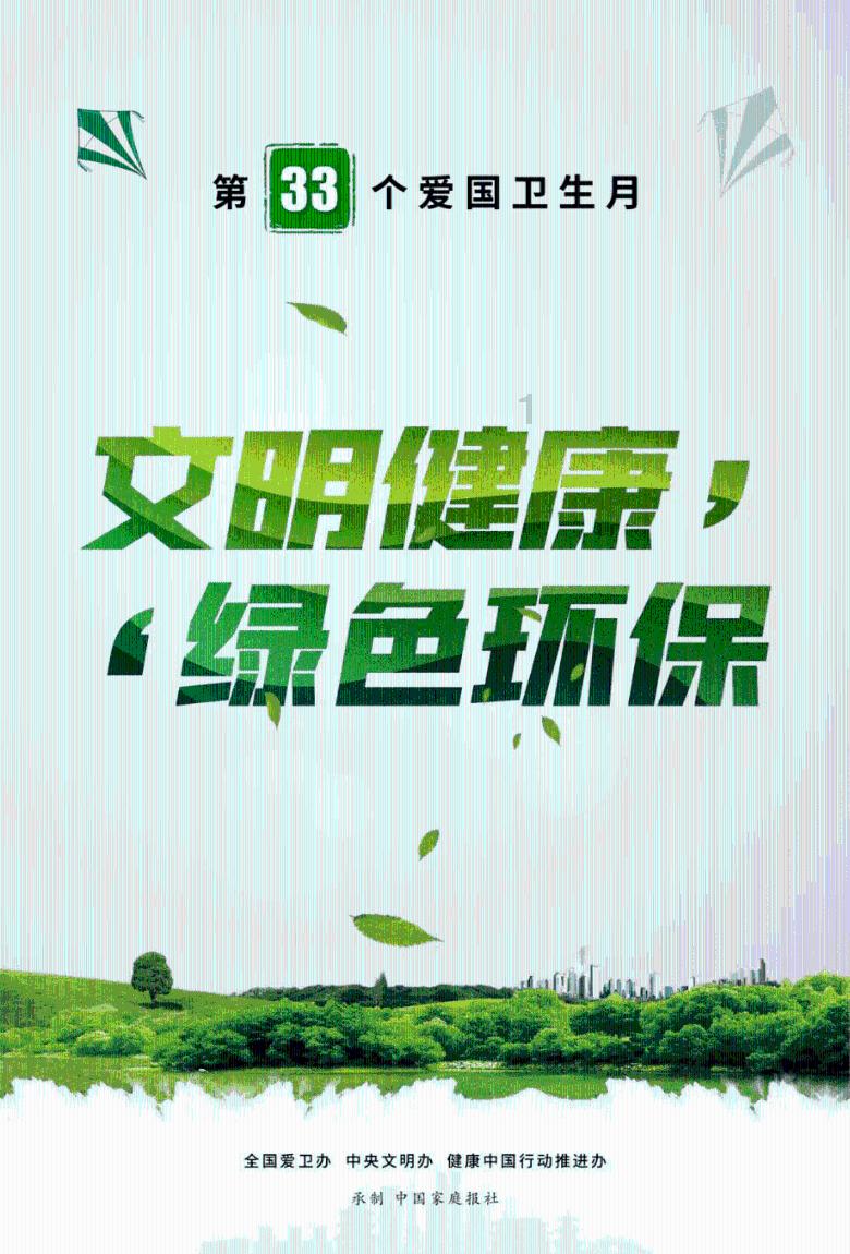 重生之星途璀璨
