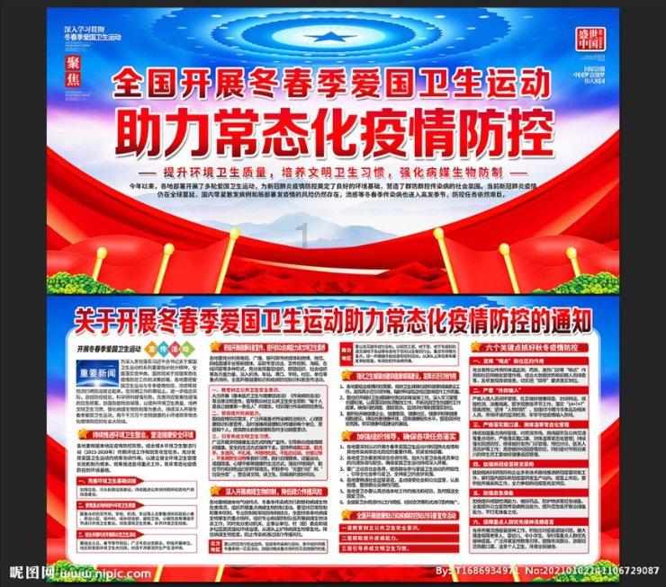 7.7858≈保留一位小数是多少？游戏画面