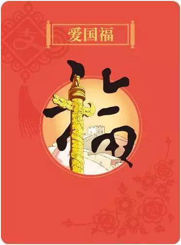 严密查隐患 安全过大年