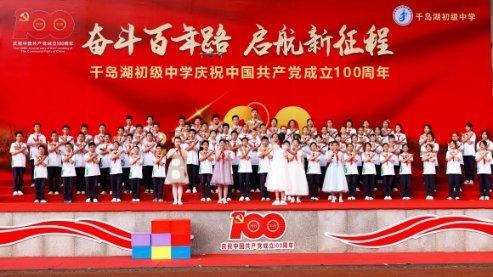 新城控股集团嵊州吾悦广场丨会员沙龙