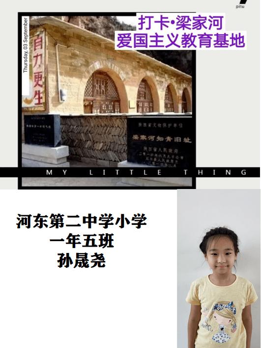 市委常委会（扩大）会议学习贯彻省两会精神