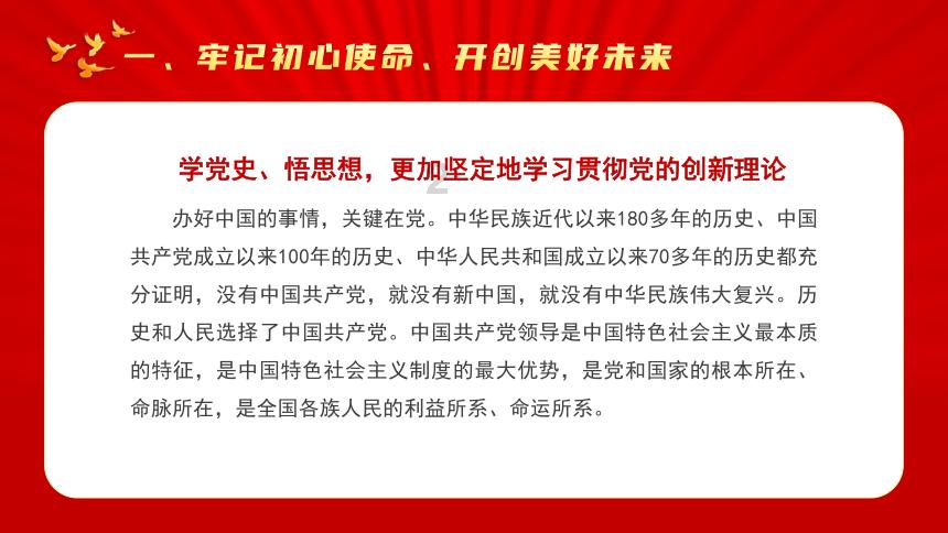 陈星旭历代陆剧CP盘点:从《东宫》到《你也有今天》