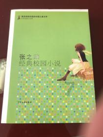 男子夜晚横穿冰面不慎落水，危急时刻消防员跳入冰窟